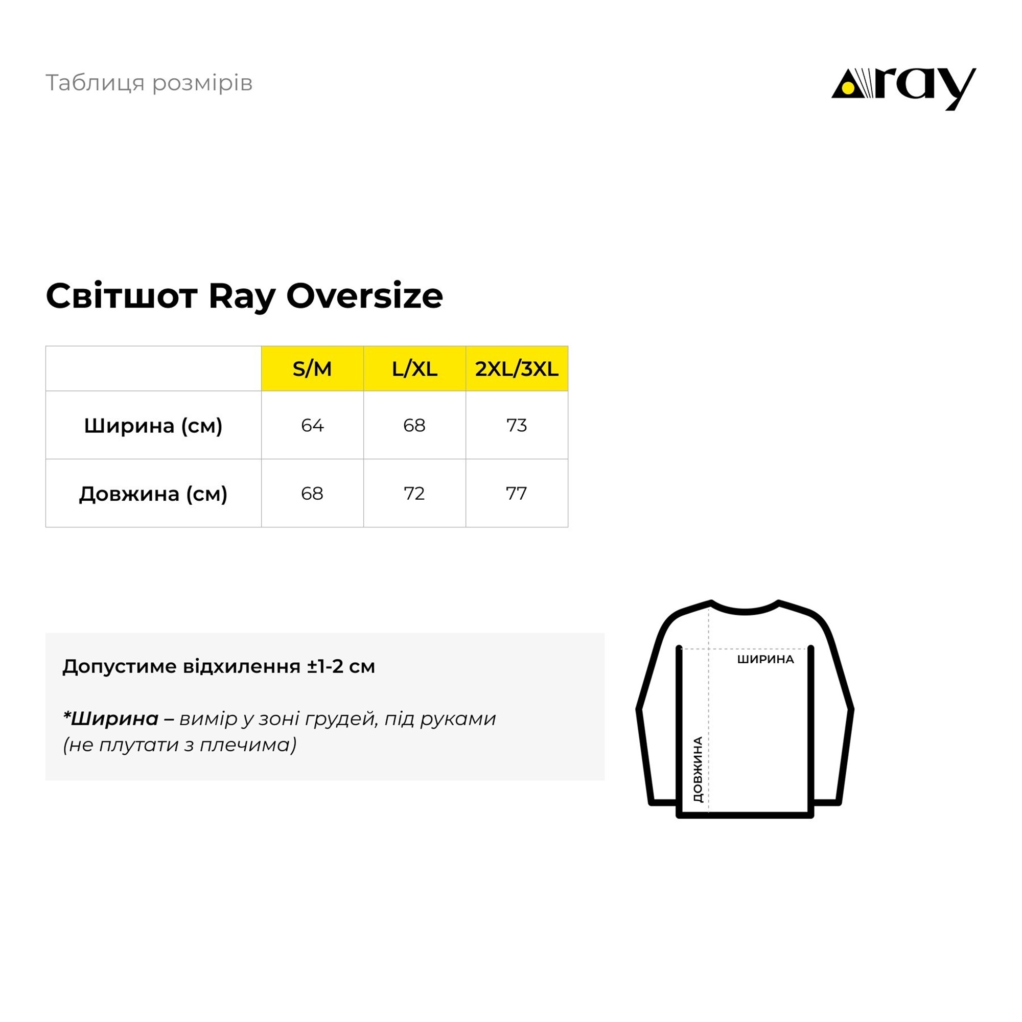 Світшот утеплений жіночий RAY Oversize U0304W 2XL/3XL чорнийфото5