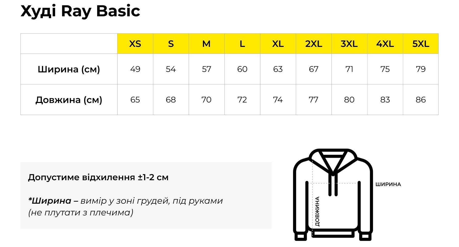 Худи утепленное мужское RAY Basic U0401M M хаки фото 4