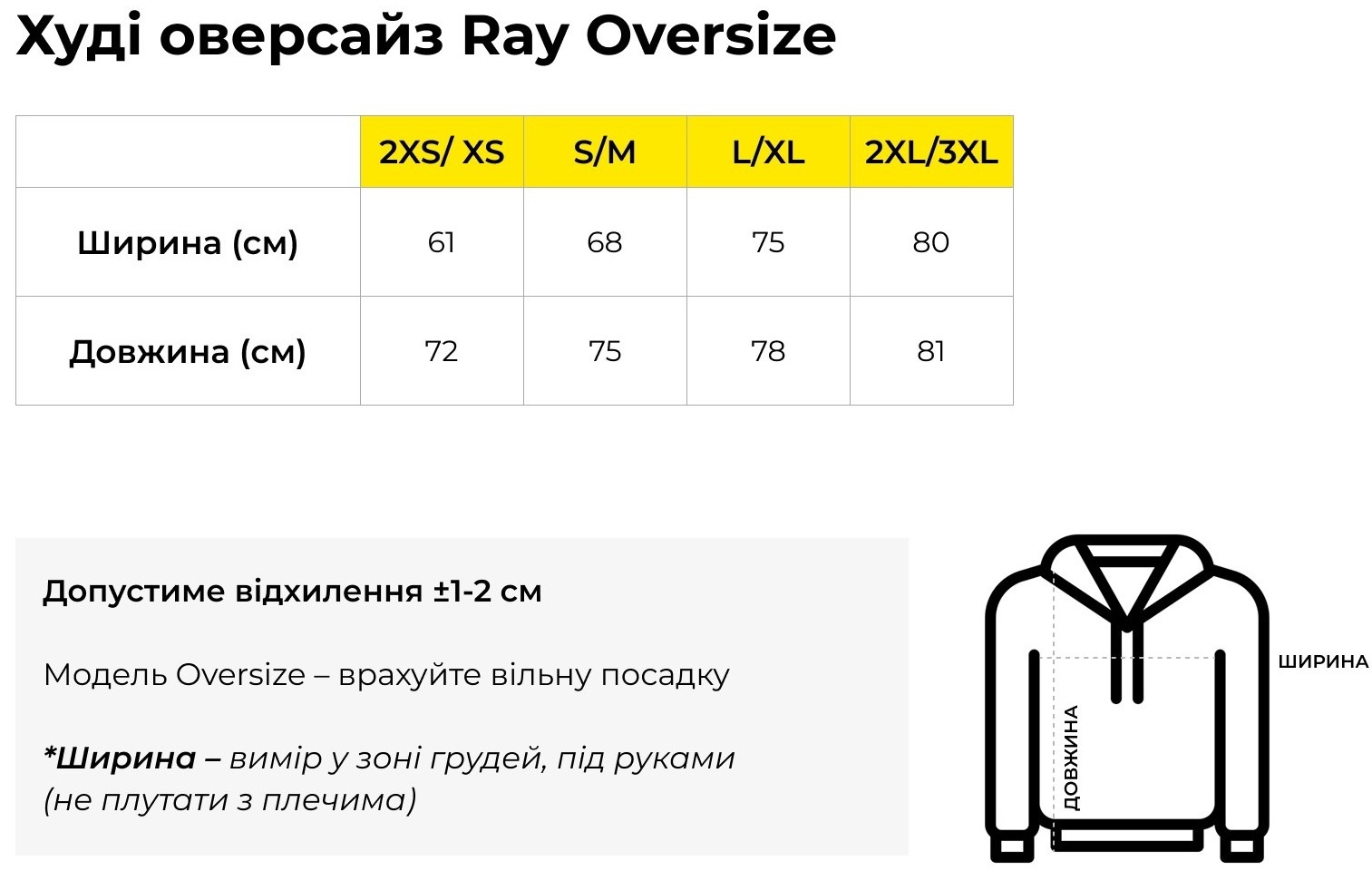 Худи утепленное женское RAY Oversize U0404W L/XL розовый фото 4