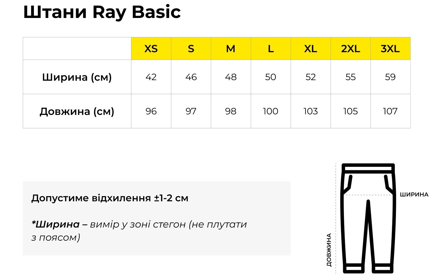 Спортивные брюки утепленные женские RAY Basic U0901W S темно-серый фото 4