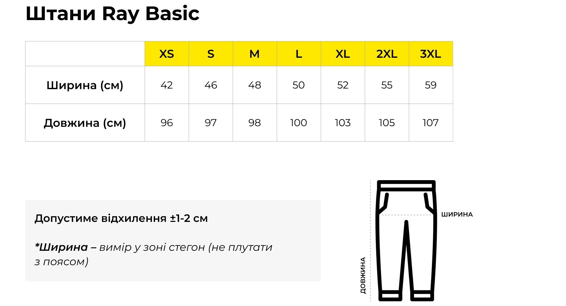 Спортивные брюки утепленные женские RAY Basic U0901W 3XL черный фото 5