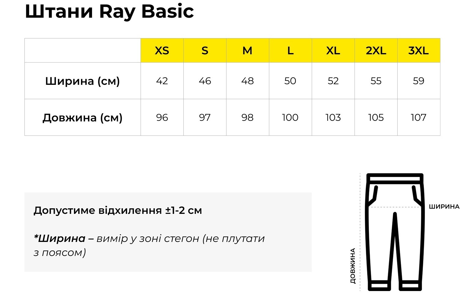Спортивные брюки утепленные мужские RAY Basic U0901M 2XL темно-серый фото 5