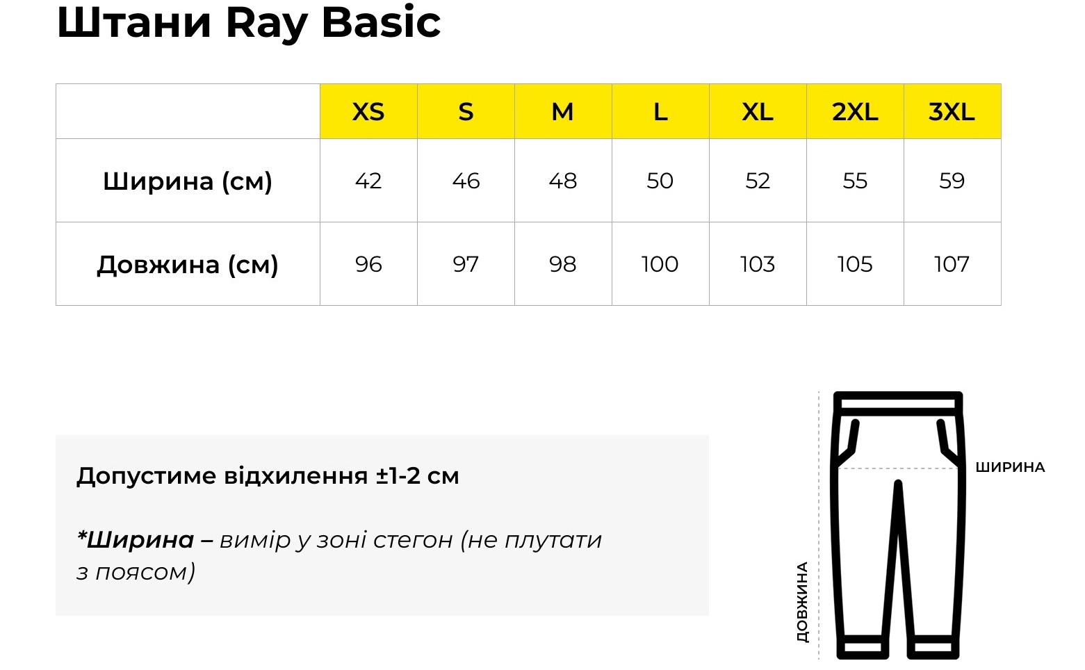 Спортивные брюки утепленные мужские RAY Basic U0901M 3XL черный фото 5