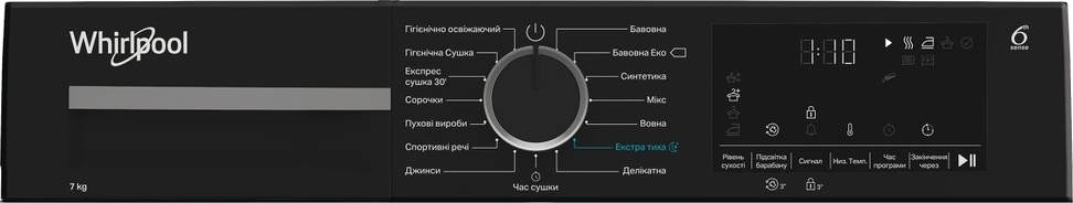 Сушильная машина Whirlpool WPS7WBSUA фото 