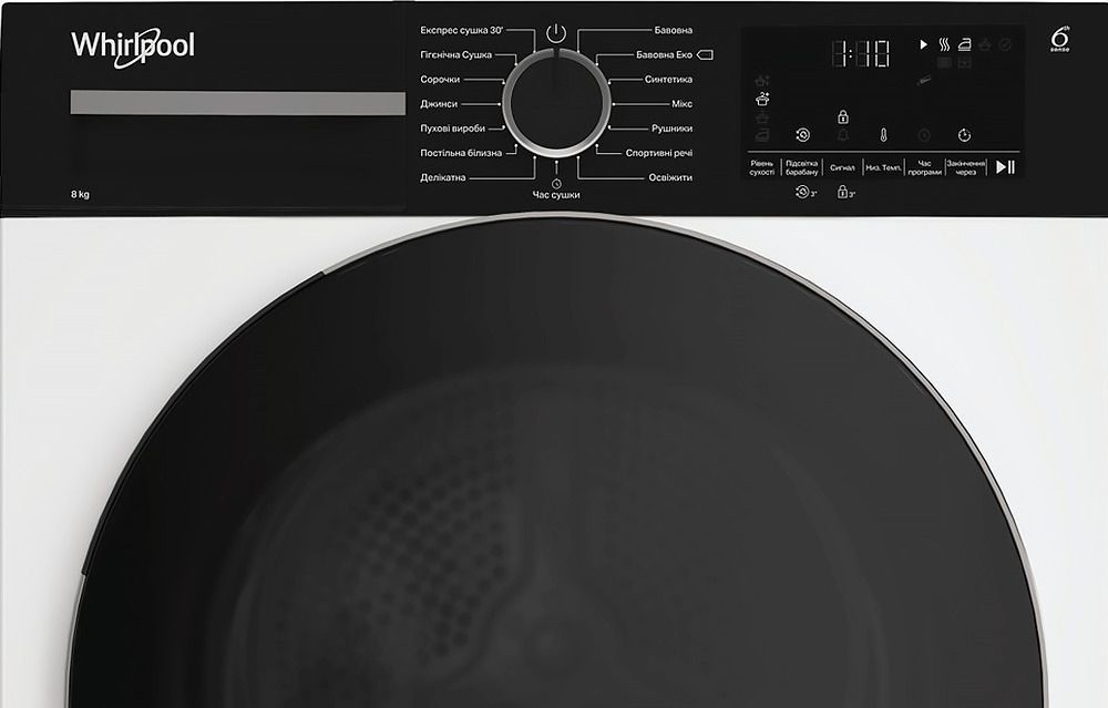 Сушильная машина Whirlpool WPS8WBSUA фото 