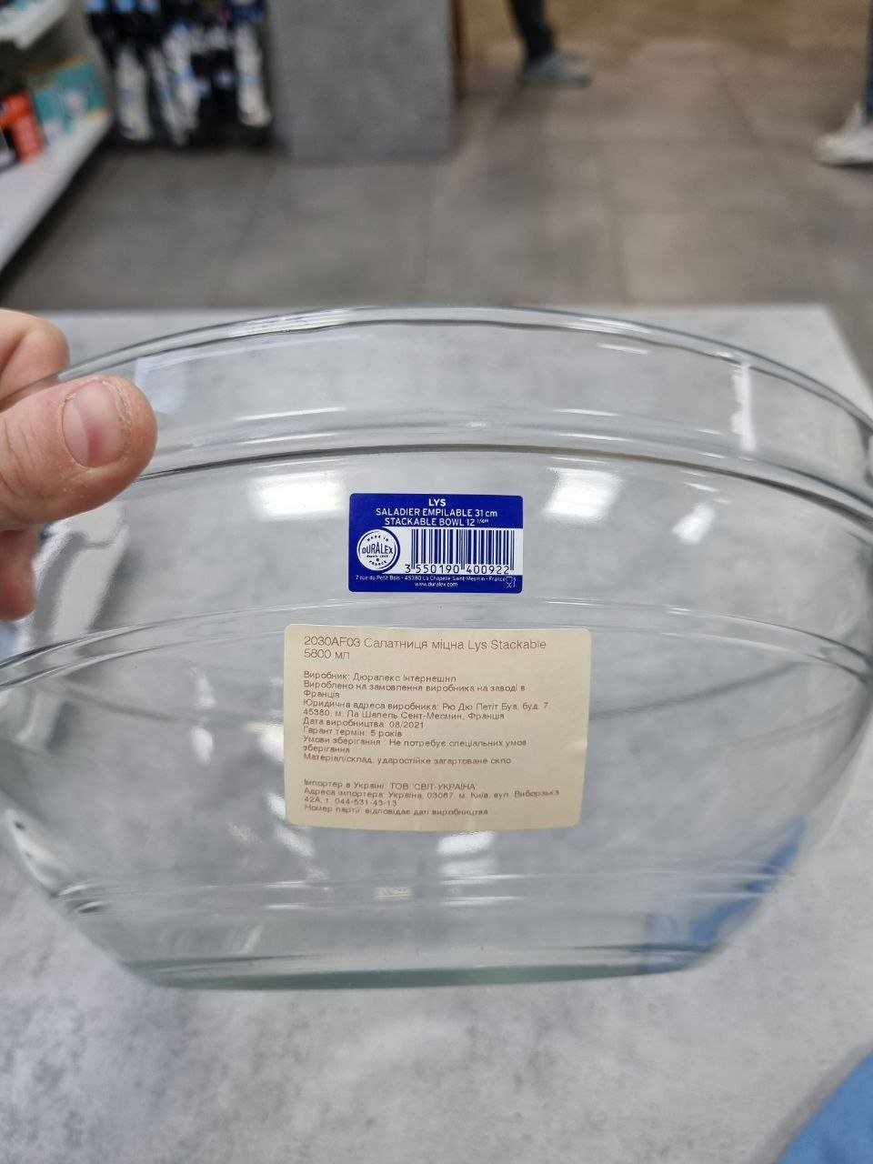 Салатник Duralex Lys Stackable 5800 мл (2030AF03) фото 3