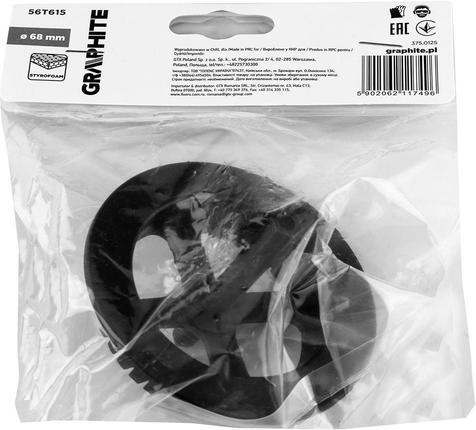 Сверло для пенопласта GRAPHITE (56T615) фото 6