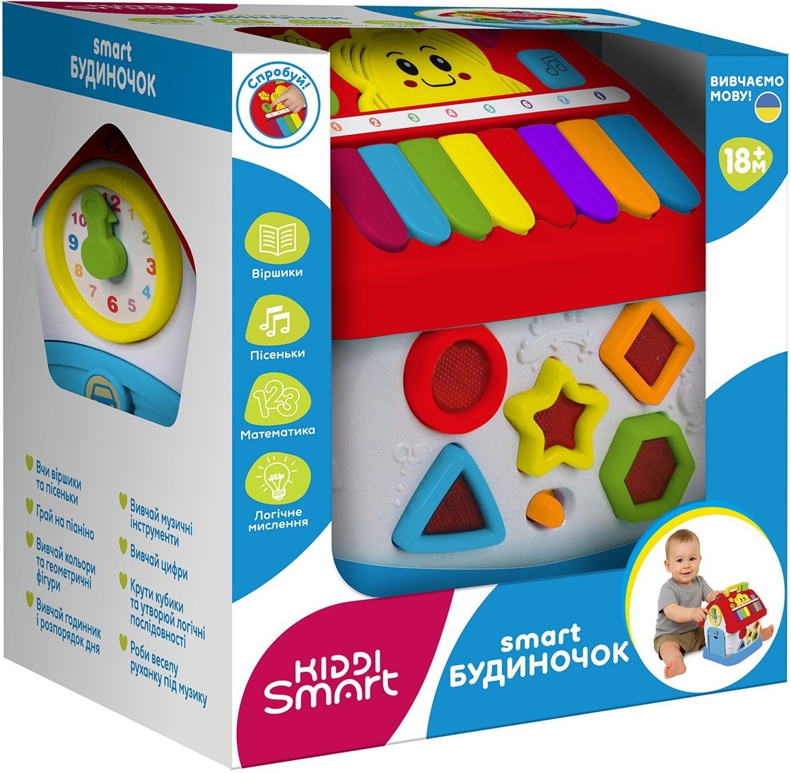 Центр ігровий Kiddi Smart – Smart-будиночок (українська) (1903-UK)фото5