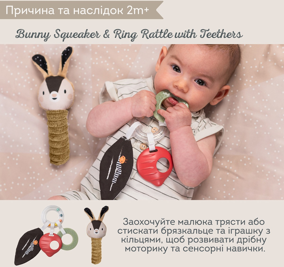 Набір іграшок для новонародженого – Чорно-біла гармонія (13475) фото3