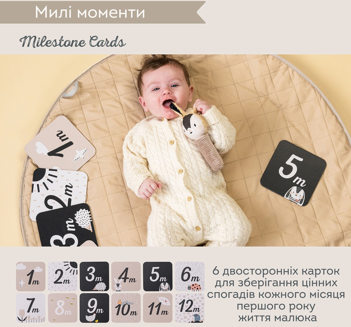 Набір іграшок для новонародженого – Чорно-біла гармонія (13475) фото5