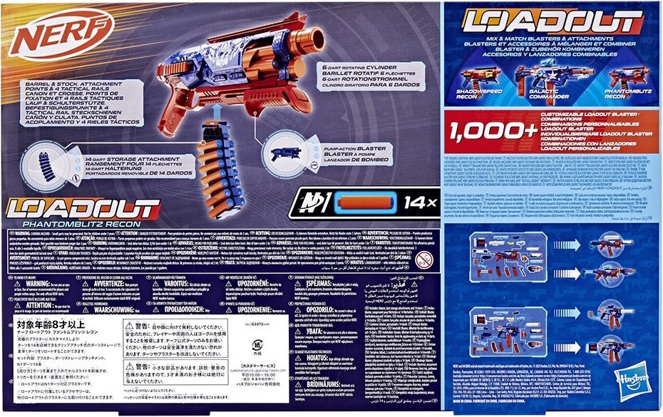 Бластер Nerf Loadout Phantomblitz Recon (G3372)фото5