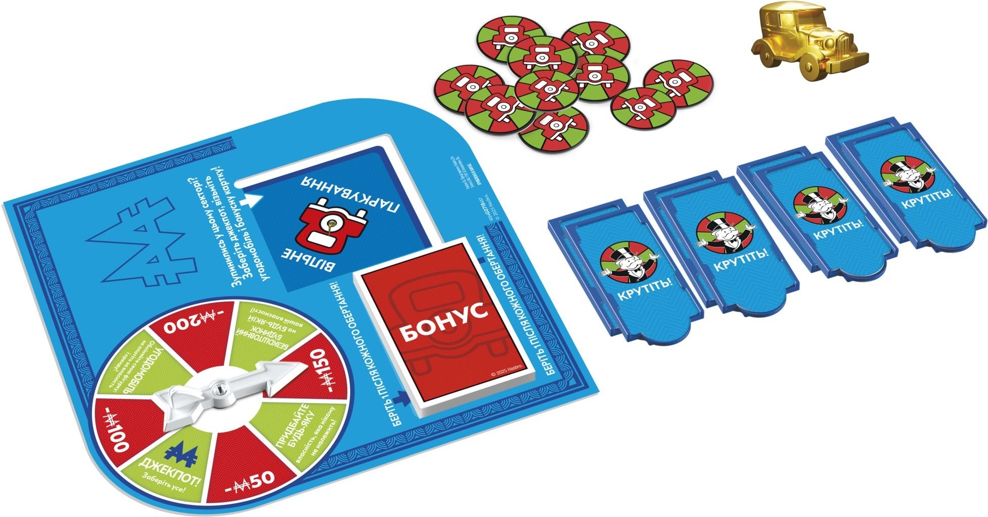 Дополнение к классической игре Monopoly Джекпот! Свободная парковка (G0718) фото 3