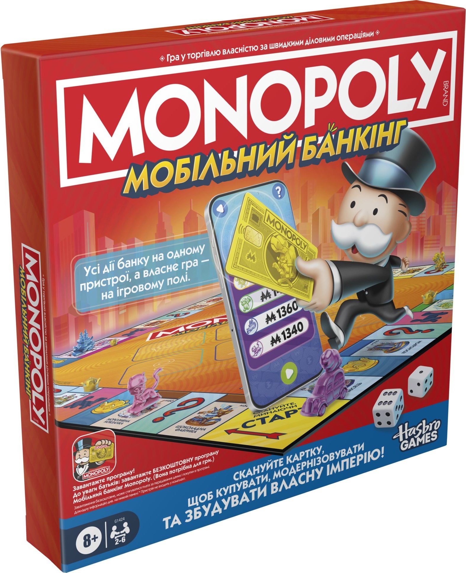 Игра настольная Монополия App Banking (G1424) фото 5