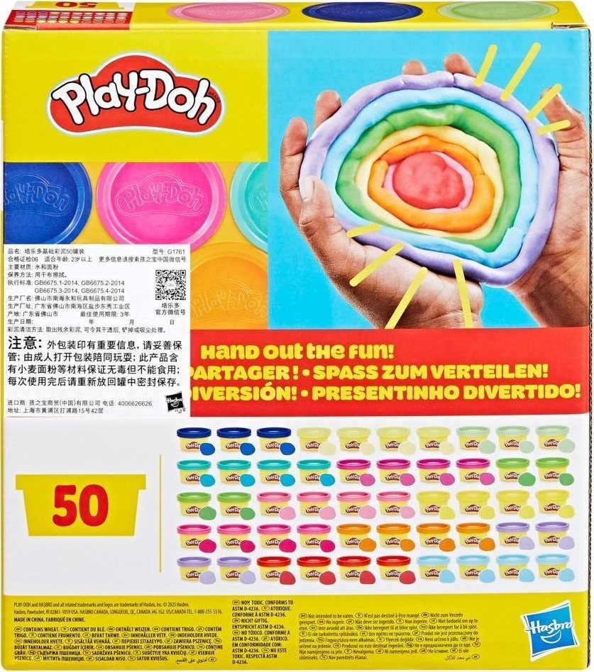 Набір маси для ліплення Play-Doh Райдужні сюрпризи 50 баночок (G1761)фото3