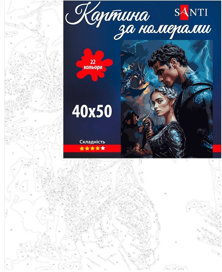 Картина за номерами Santi 4 крило Вайолет та Ксейден 40х50 см (955048)фото2