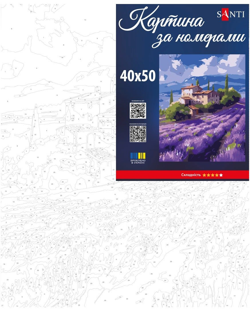 Картина за номерами Santi Прованс 40х50 см (955750)фото2