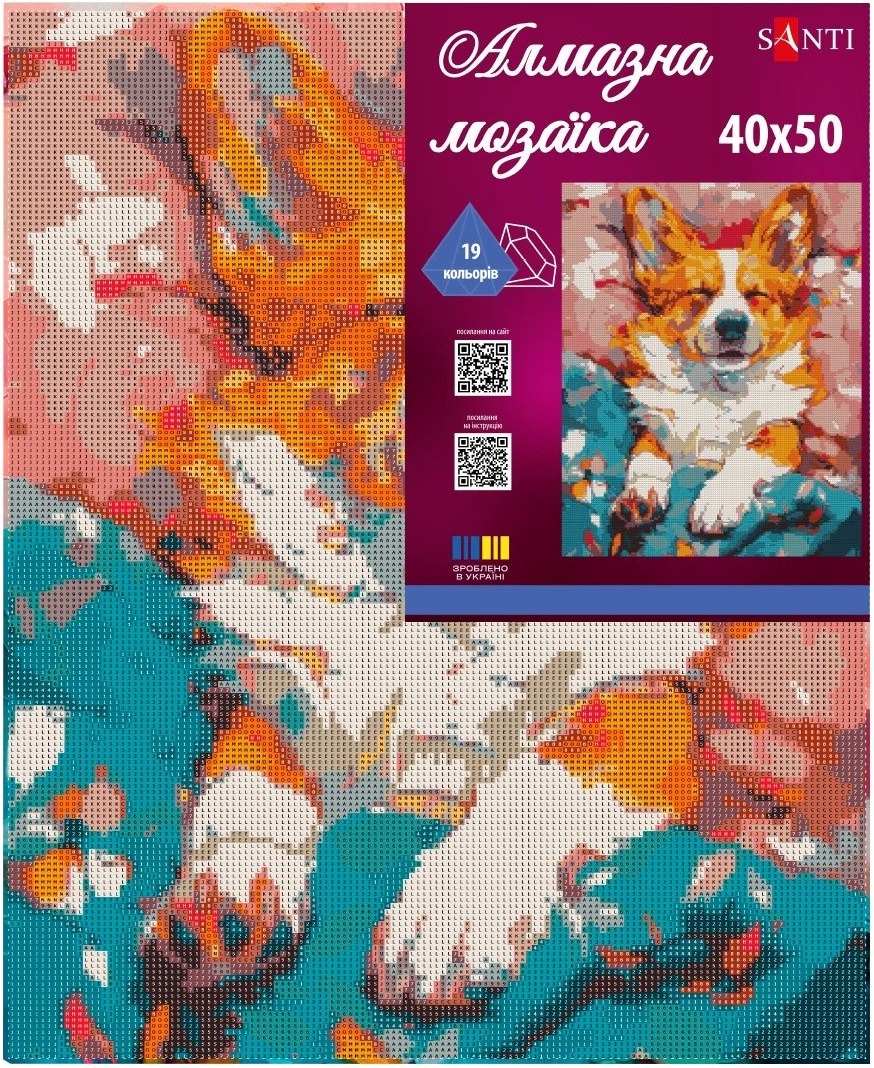 Алмазная мозаика Santi Любимый корги 40*50 см на подрамнике (956046) фото 