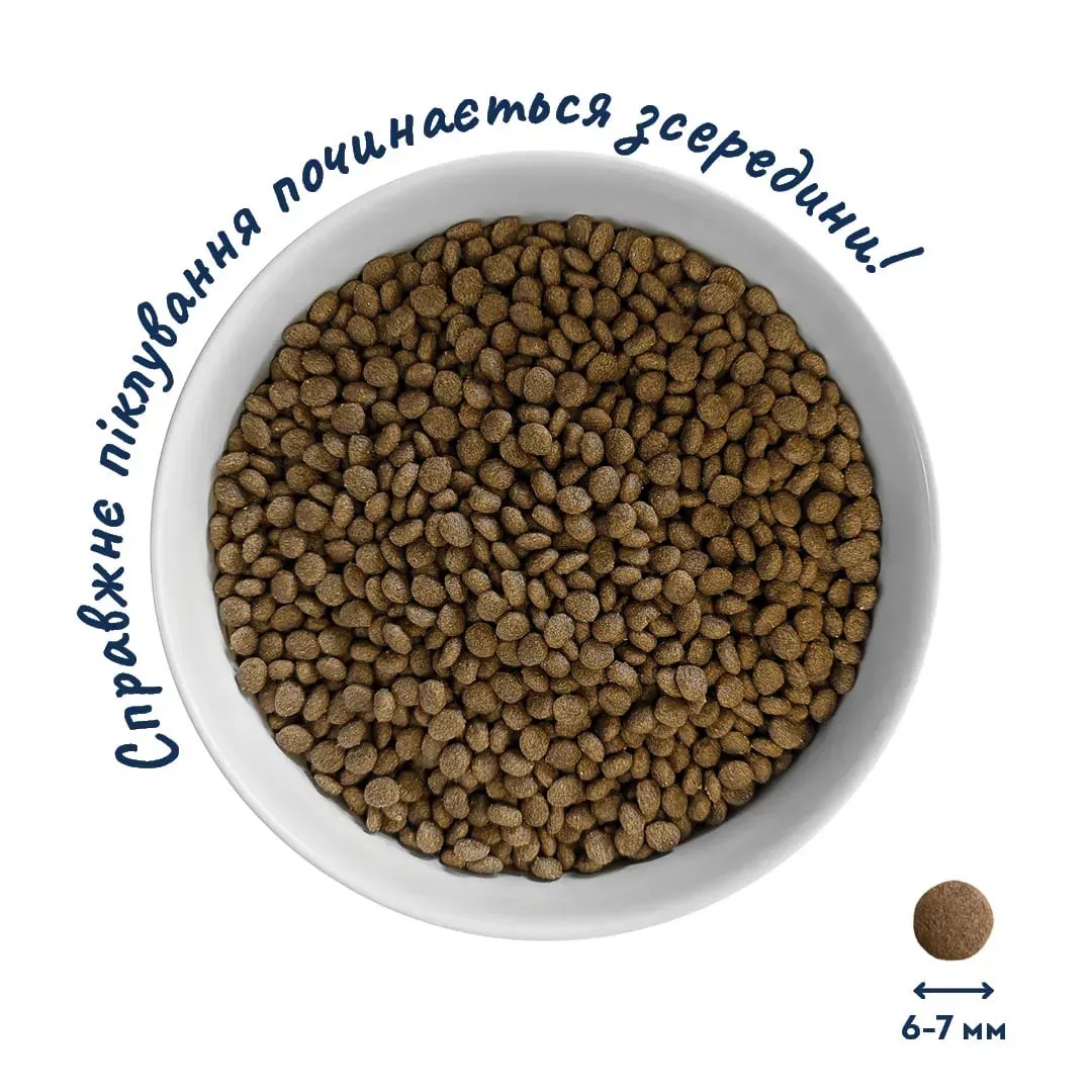 Сухой корм для котят до 12 месяцев HOME FOOD Курица 10 кг фото 6