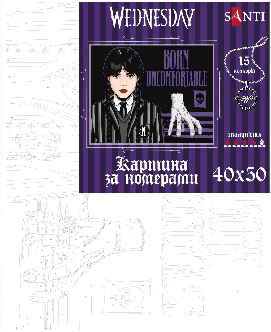 Картина за номерами Santi Венздей По життю в незатишку 40х50см (955041)фото2