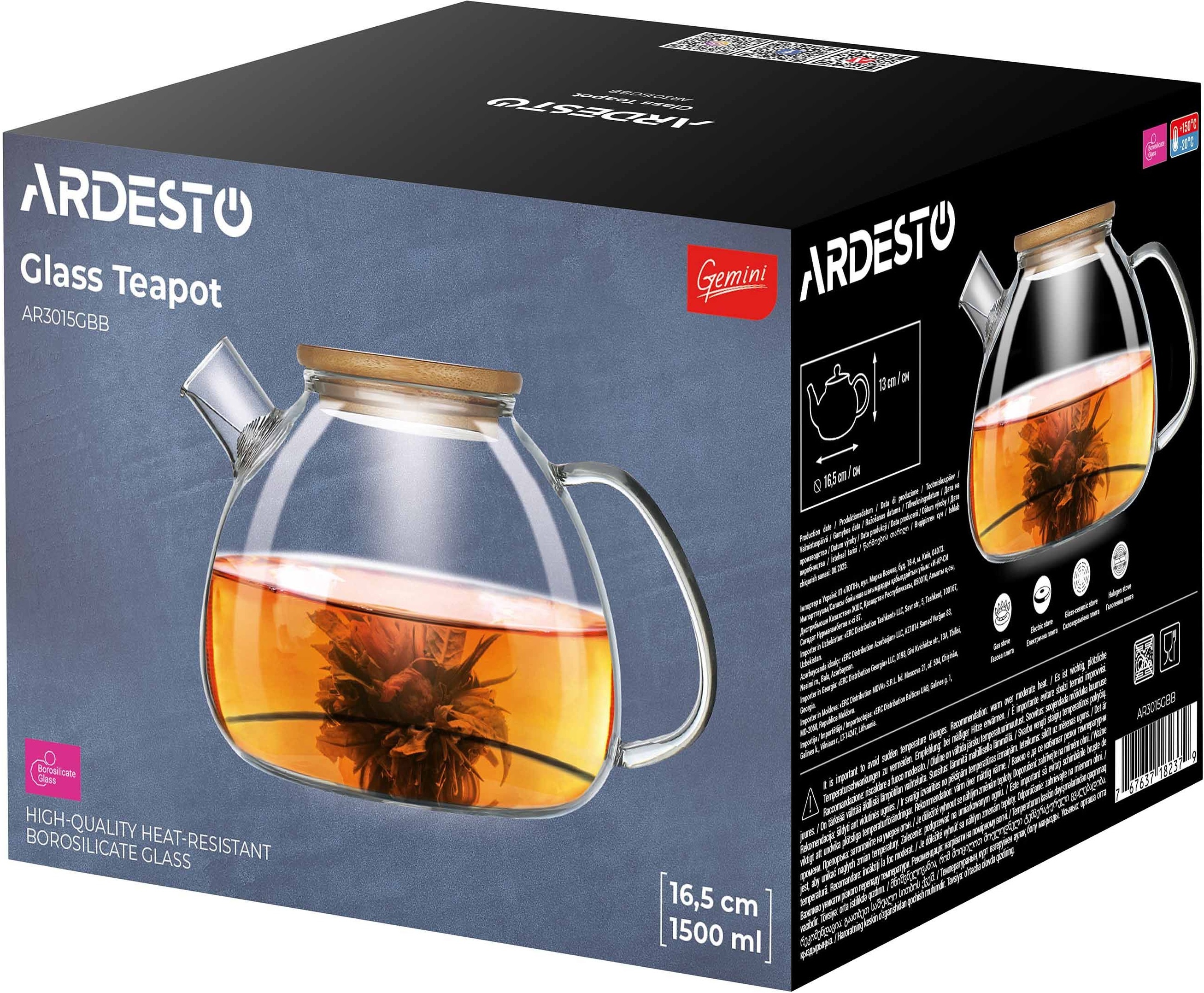 Заварник ARDESTO Gemini Bubble 1500мл (AR3015GBB)фото