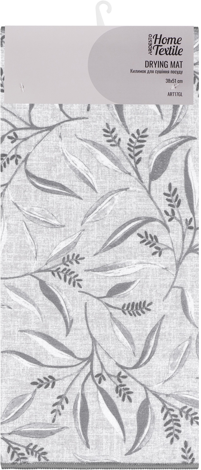 Килимок для сушіння посуду ARDESTO Grey leaves 38x51см, cірий (ART17GL) фото2