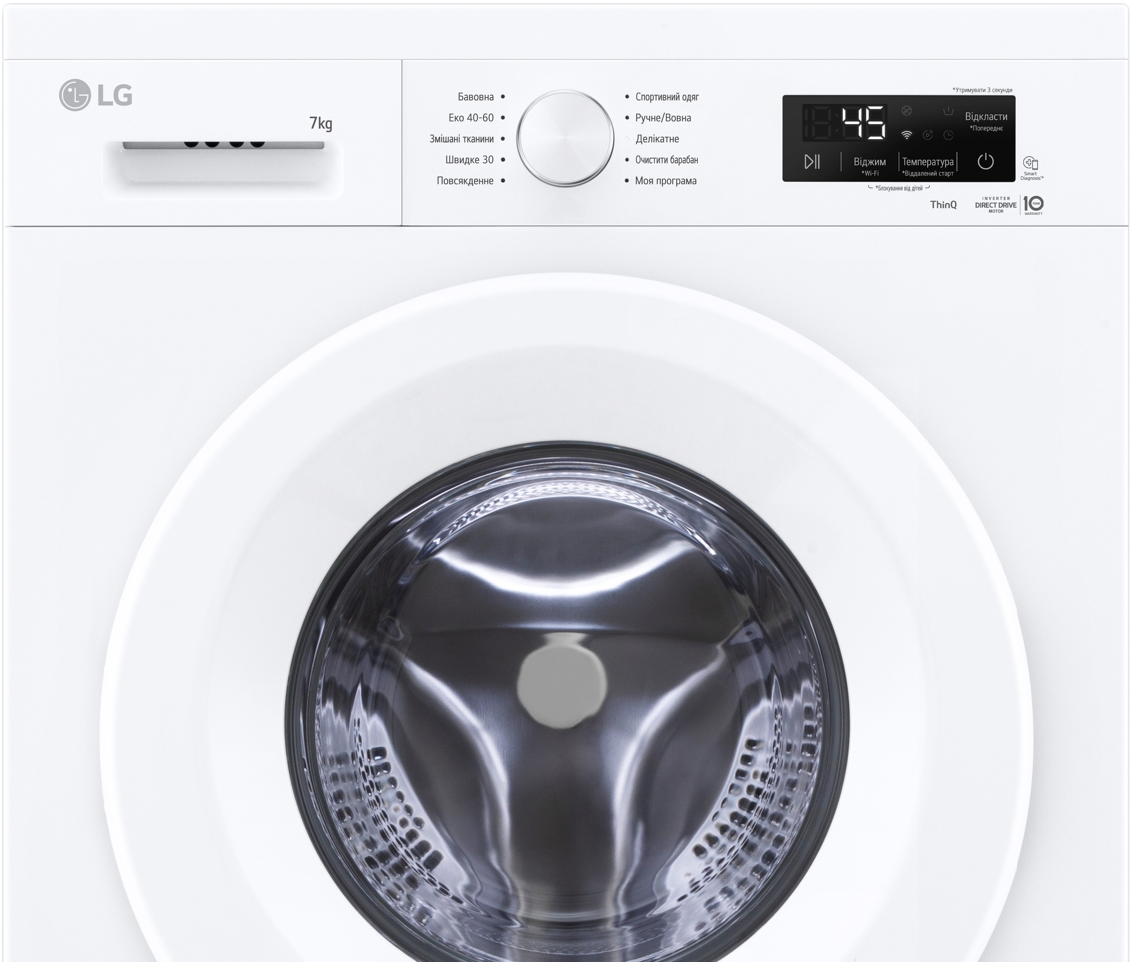 Стиральная машина LG F2Y2HS3WE фото7