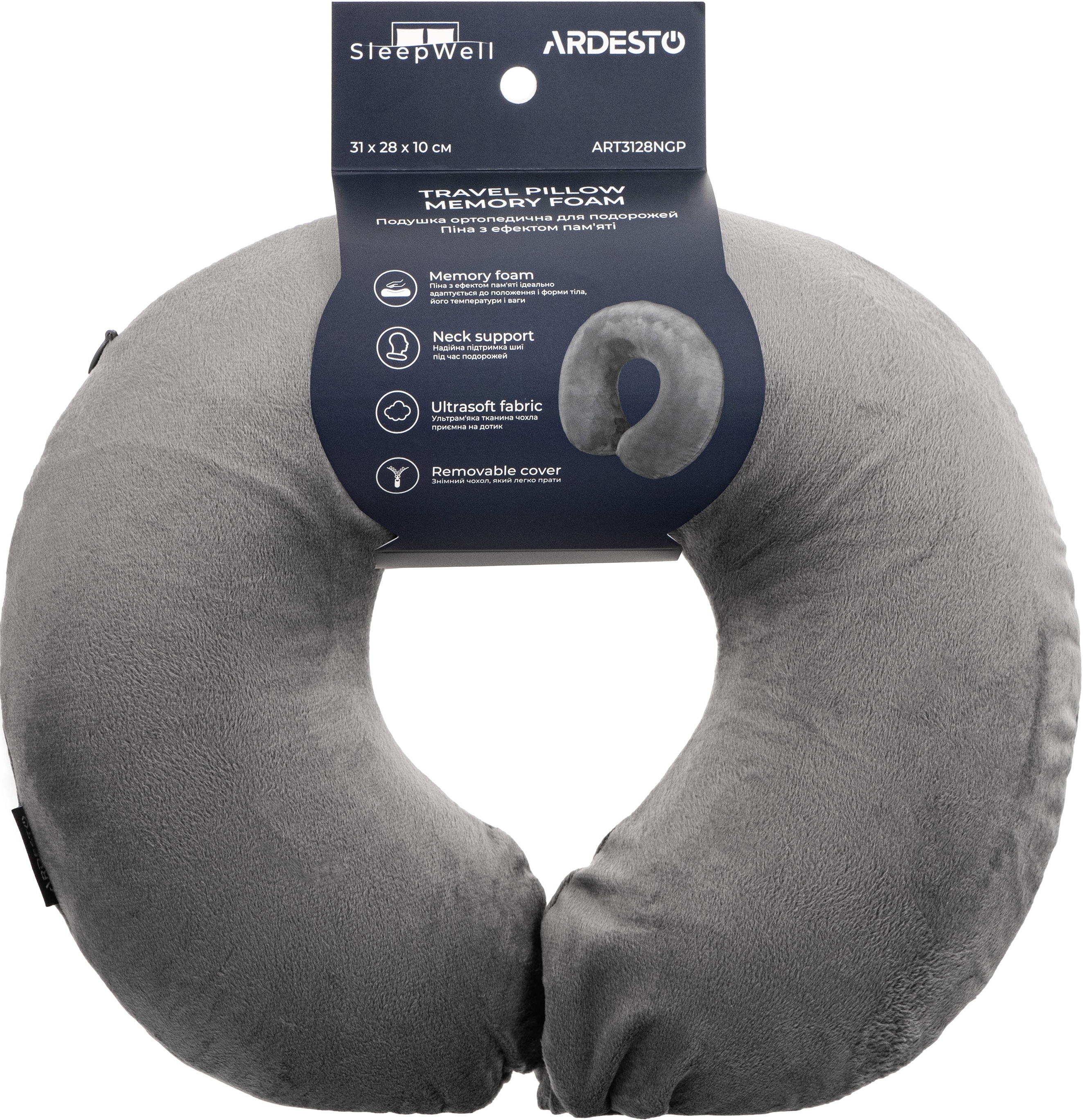 Подушка ортопедична ARDESTO Sleepwell Travel 31х28х10см, для шиї, сірий (ART3128NGP)фото