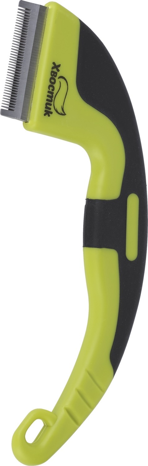 Расческа-триммер Хвостик для вычесывания шерсти фото 2