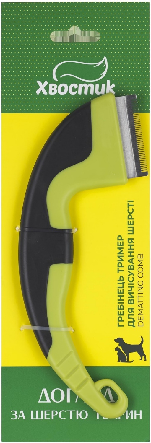 Расческа-триммер Хвостик для вычесывания шерсти фото 5