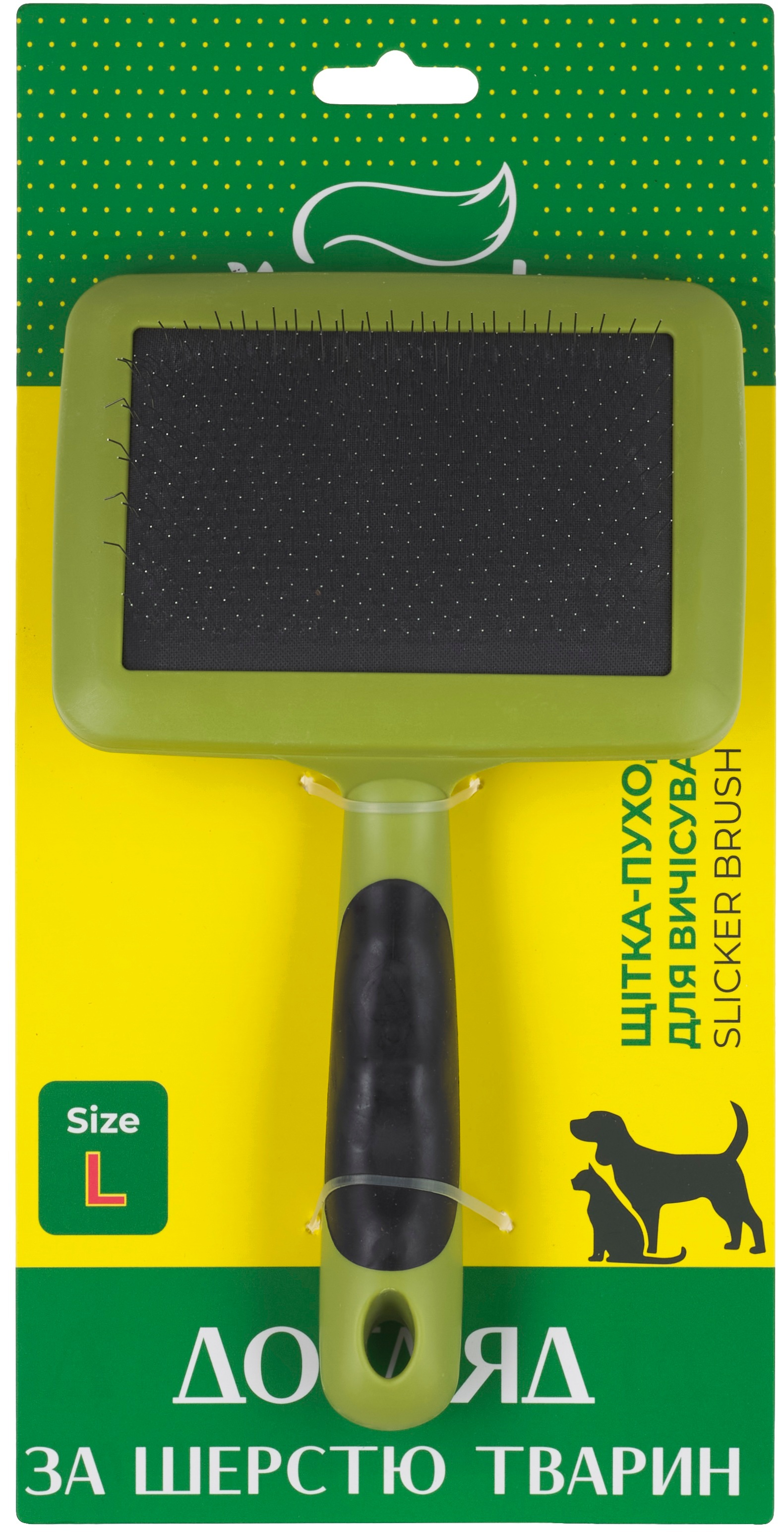 Щетка-пуходерка Хвостик для вычесывания шерсти L фото 7