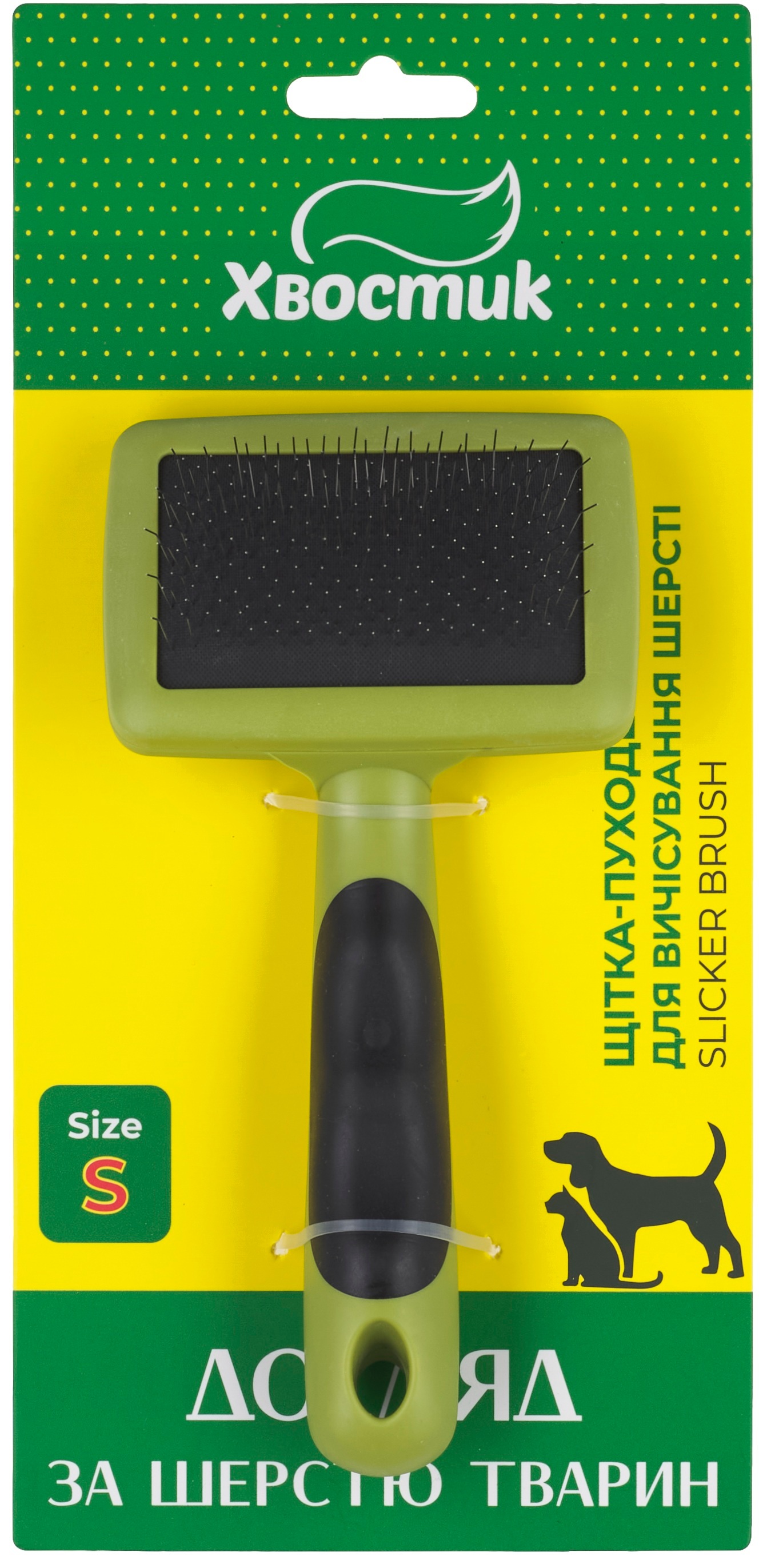 Щетка-пуходерка Хвостик для вычесывания шерсти S фото 7