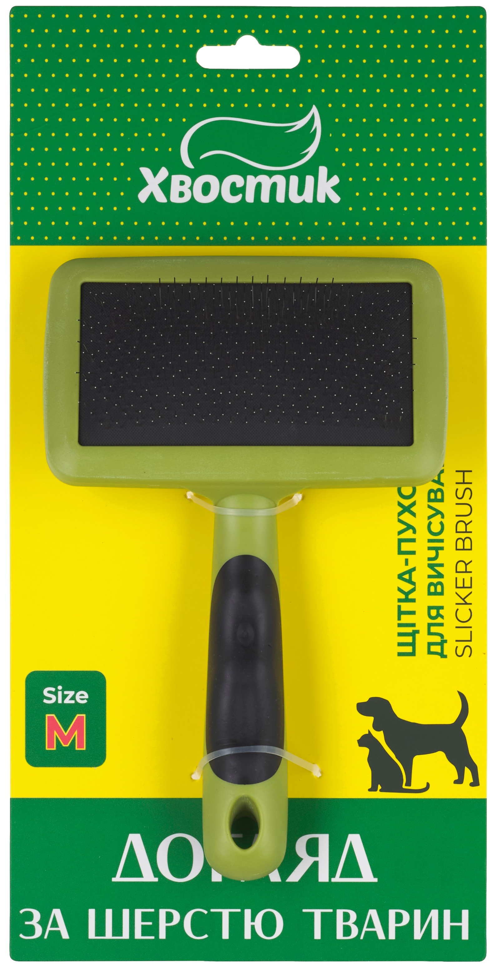 Щетка-пуходерка Хвостик для вычесывания шерсти М фото 7