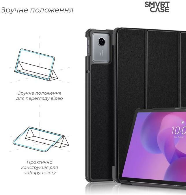 Чохол ArmorStandart Smart Case для Lenovo Idea Tab Black (ARM88098)фото4