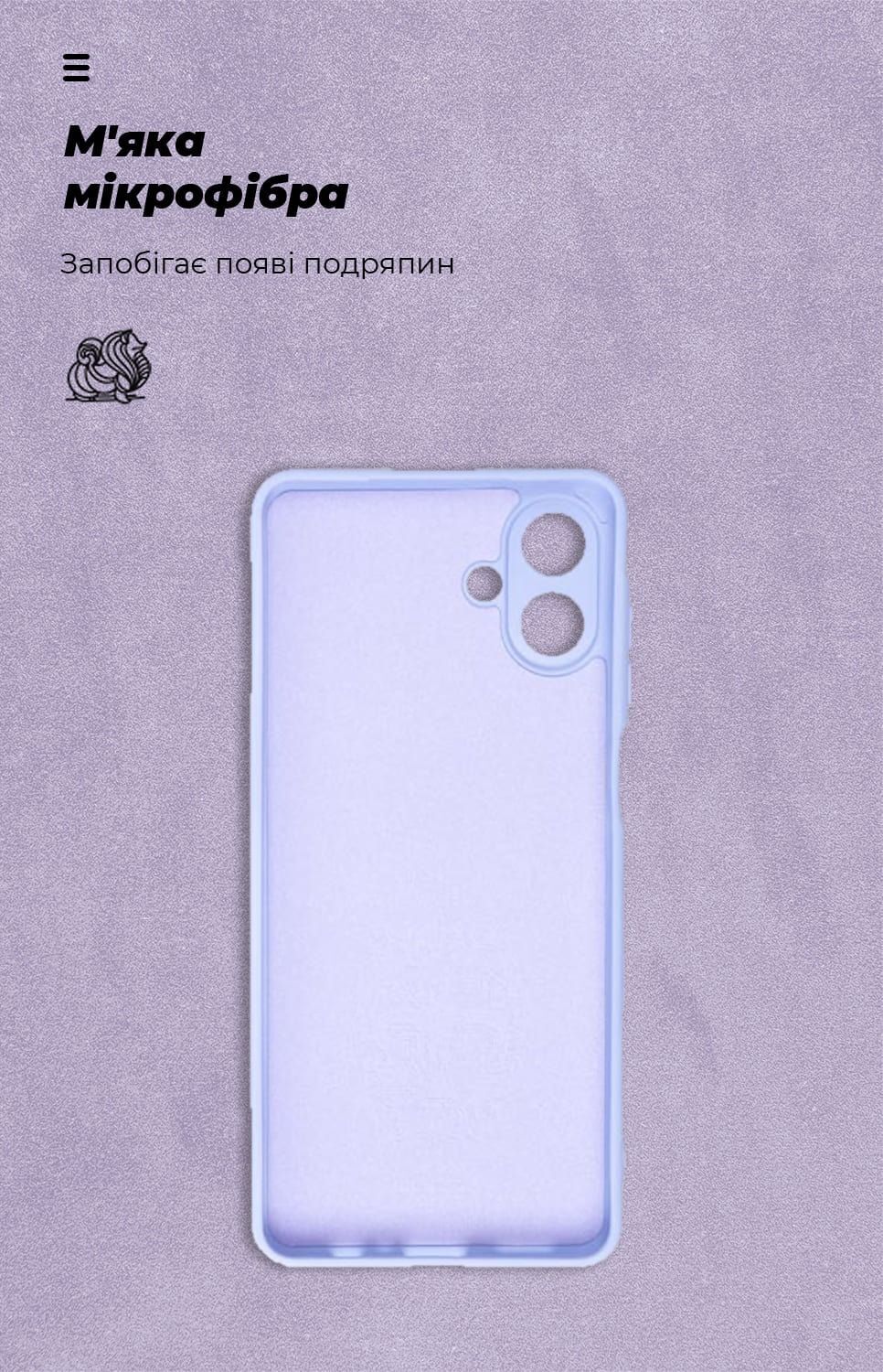 Чохол ArmorStandart ICON для Samsung A07 4G Camera cover Lavender (ARM86774)фото3