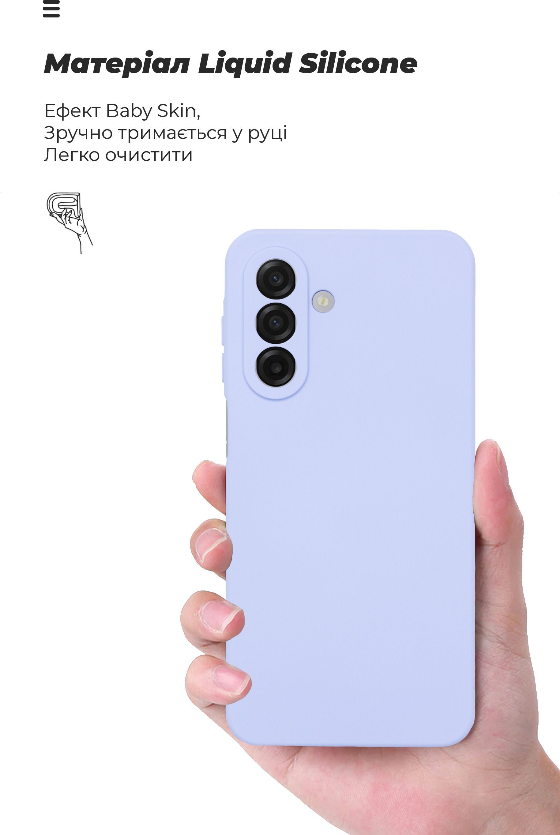 Чохол ArmorStandart ICON для Samsung A17 4G Camera cover Lavender (ARM86777)фото6