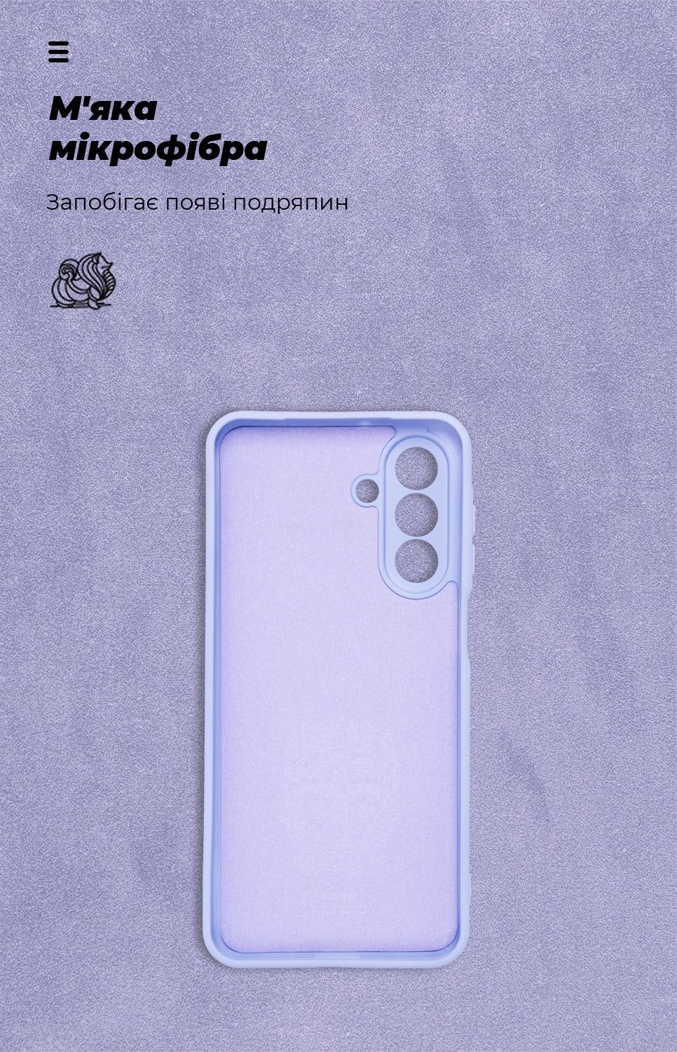 Чохол ArmorStandart ICON для Samsung A17 4G Camera cover Lavender (ARM86777)фото3