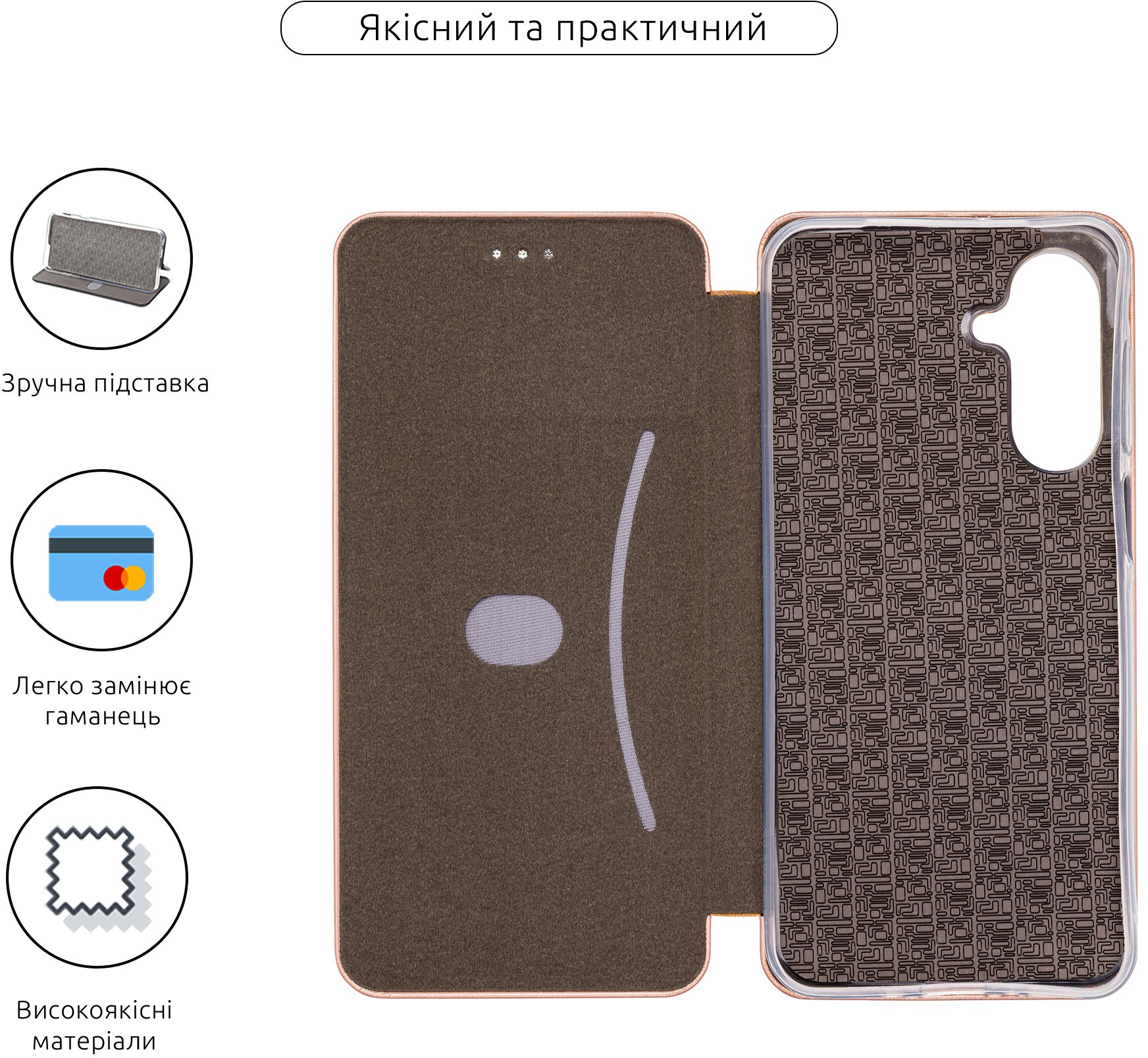 Чохол-книжка ArmorStandart G-Case для Samsung A17 4G Rose Gold (ARM86785)фото3