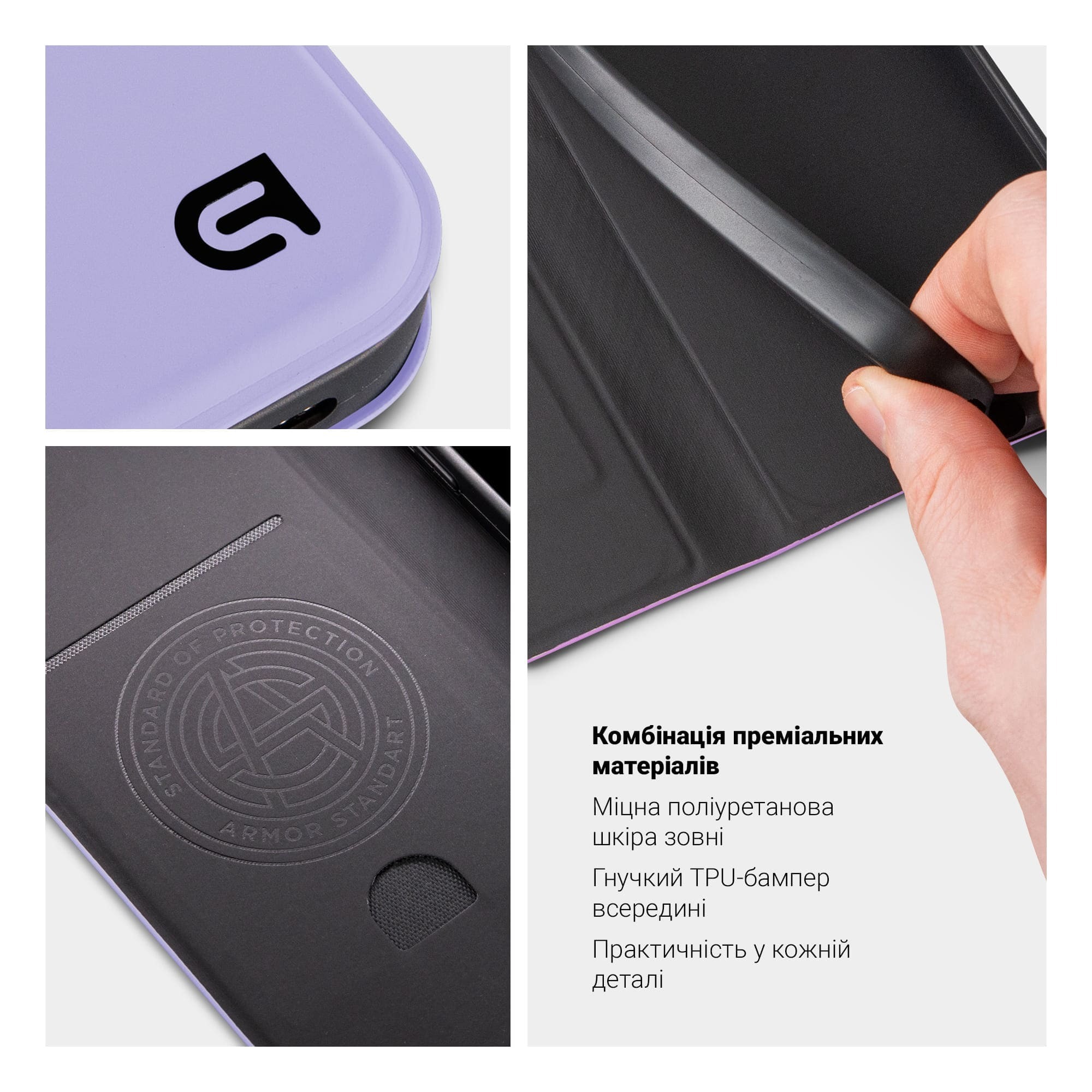 Чохол-книжка ArmorStandart OneFold Case для Samsung A56 5G Lavender (ARM82594)фото4