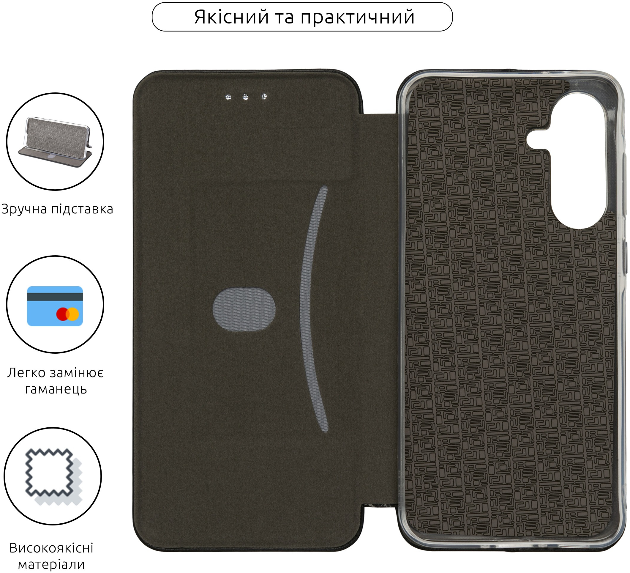 Чохол-книжка ArmorStandart G-Case для Samsung A56 5G Black (ARM83058)фото3