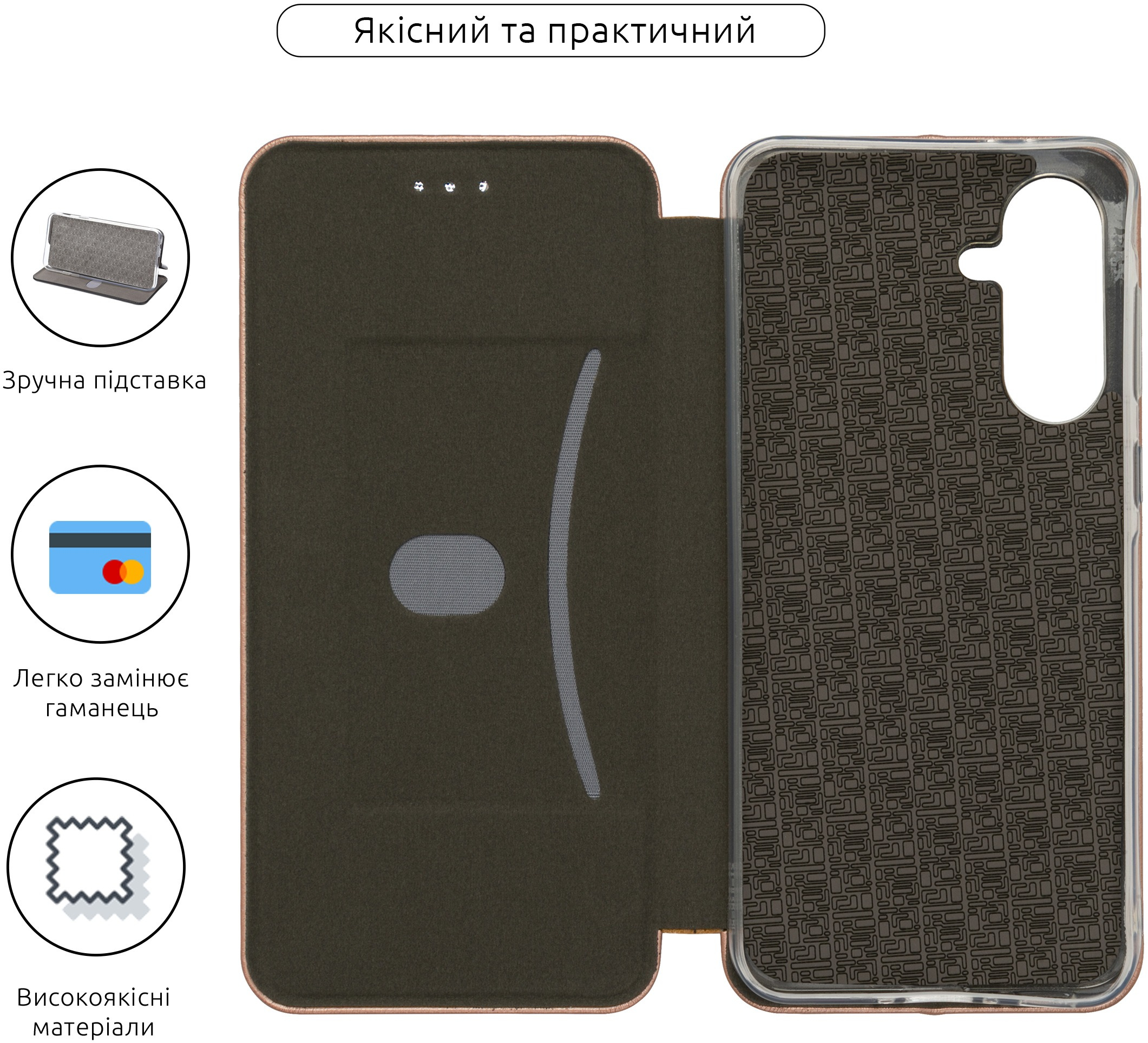 Чохол-книжка ArmorStandart G-Case для Samsung A56 5G Rose Gold (ARM83060)фото3