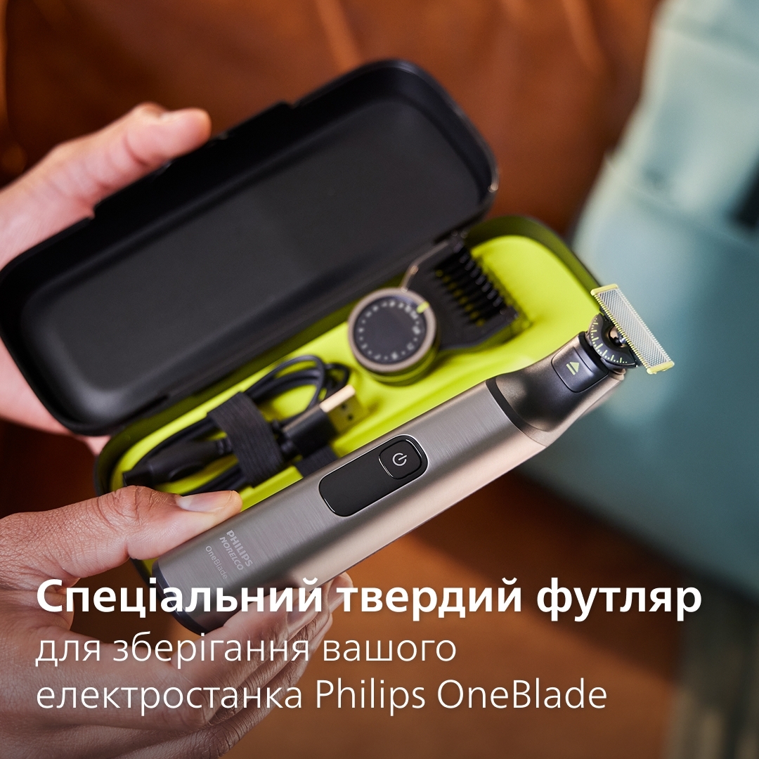 Твердий футляр PHILIPS OneBlade QP401/30фото6