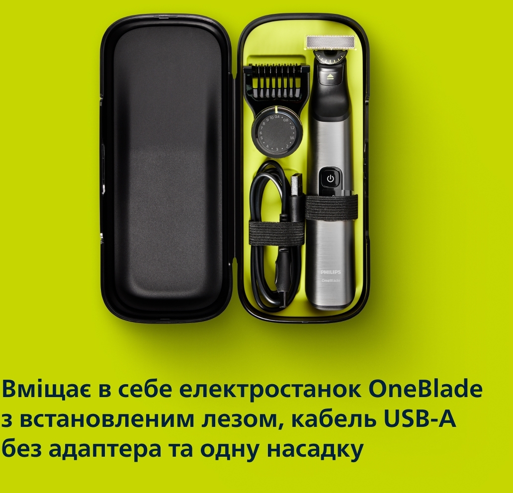 Твердий футляр PHILIPS OneBlade QP401/30фото7