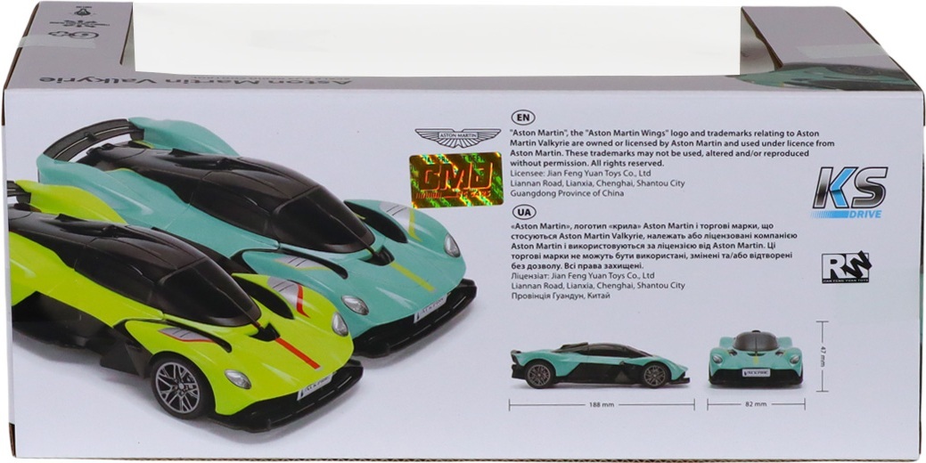 Автомобіль KS Drive на р/к Aston Martin Valkyrie (1:24, 2.4 ГГц, зелений) (250GAVGG)фото14