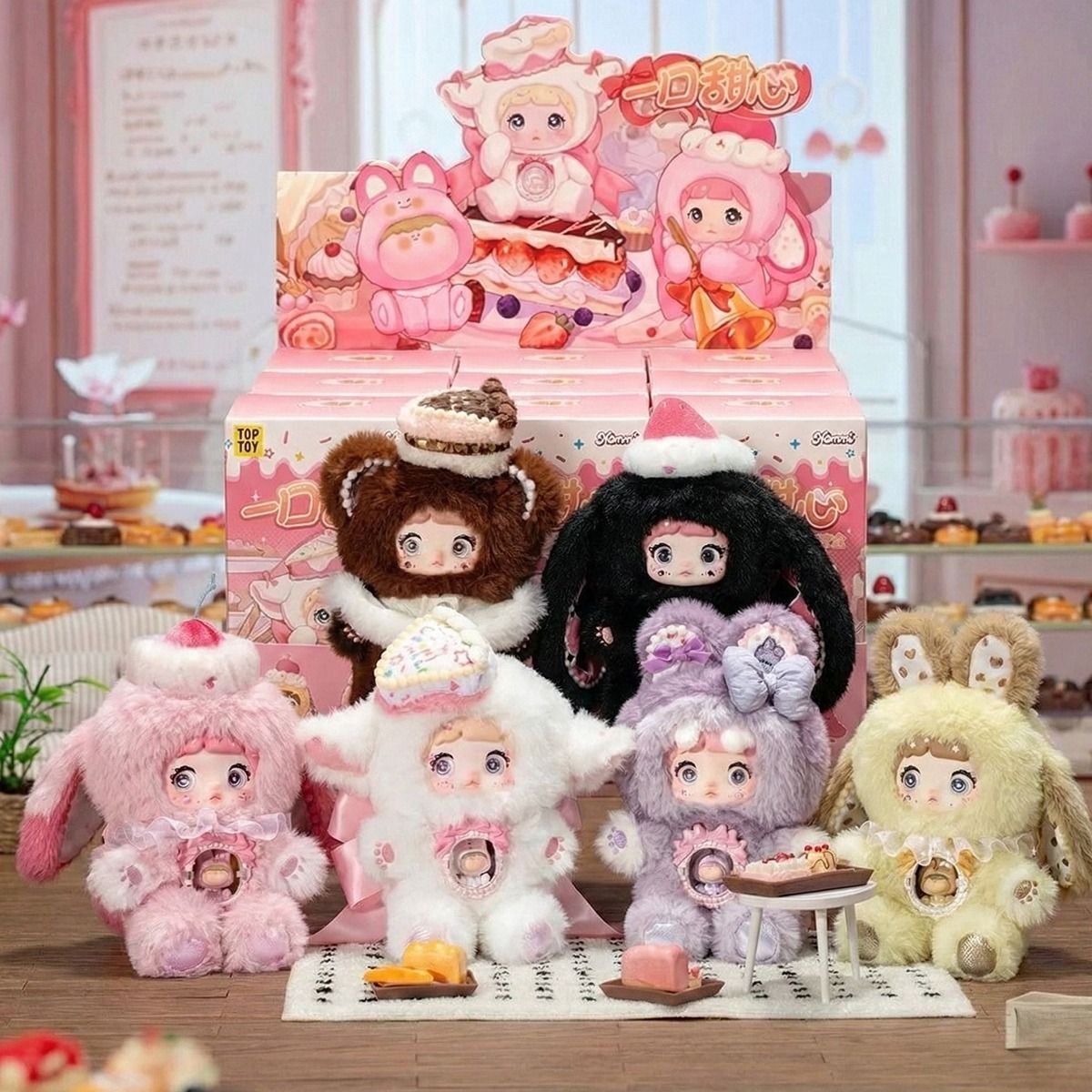 Игрушка коллекционная мягкая с кольцом Pop Top Hi Toy серии Nommi Солодусики (HC020) фото 