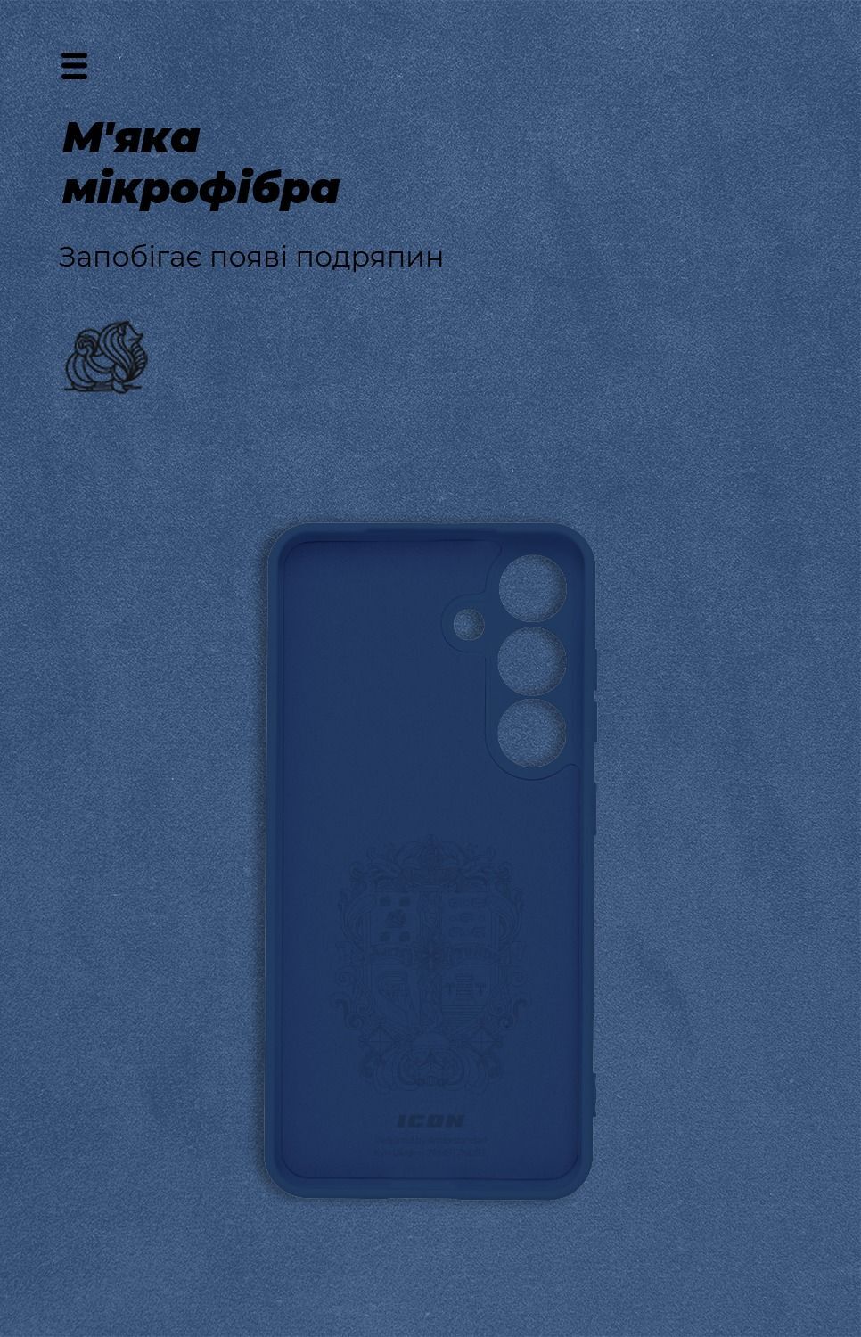 Чохол ArmorStandart ICON для Samsung S25 Camera cover Blue (ARM81573)фото3