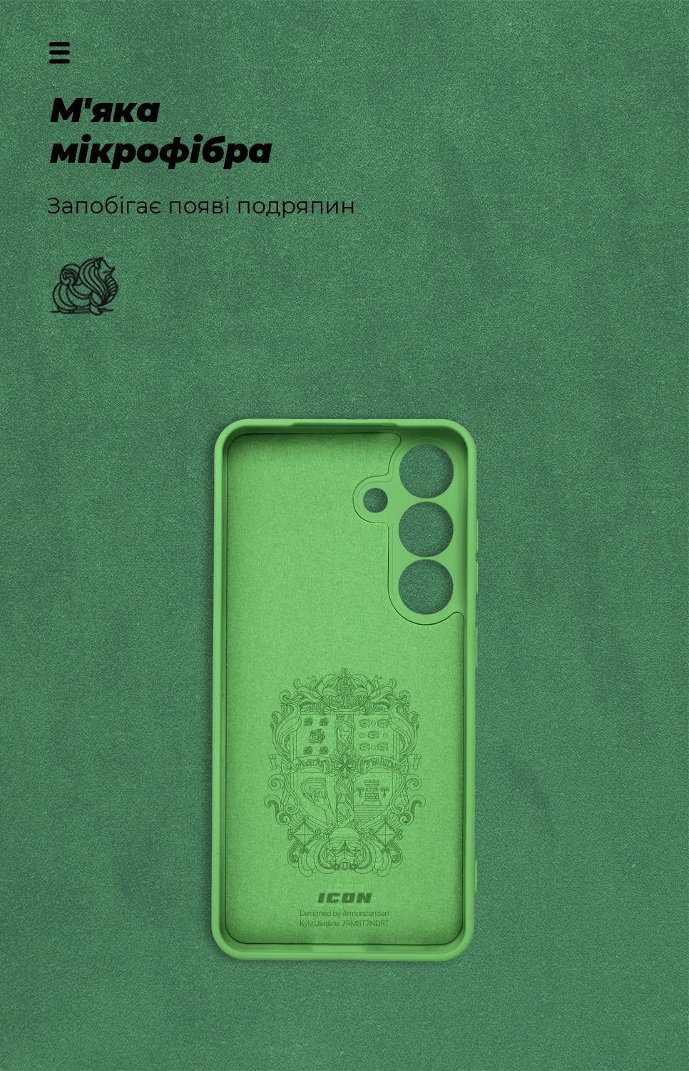 Чохол ArmorStandart ICON для Samsung S25 Camera cover Green (ARM81574)фото3