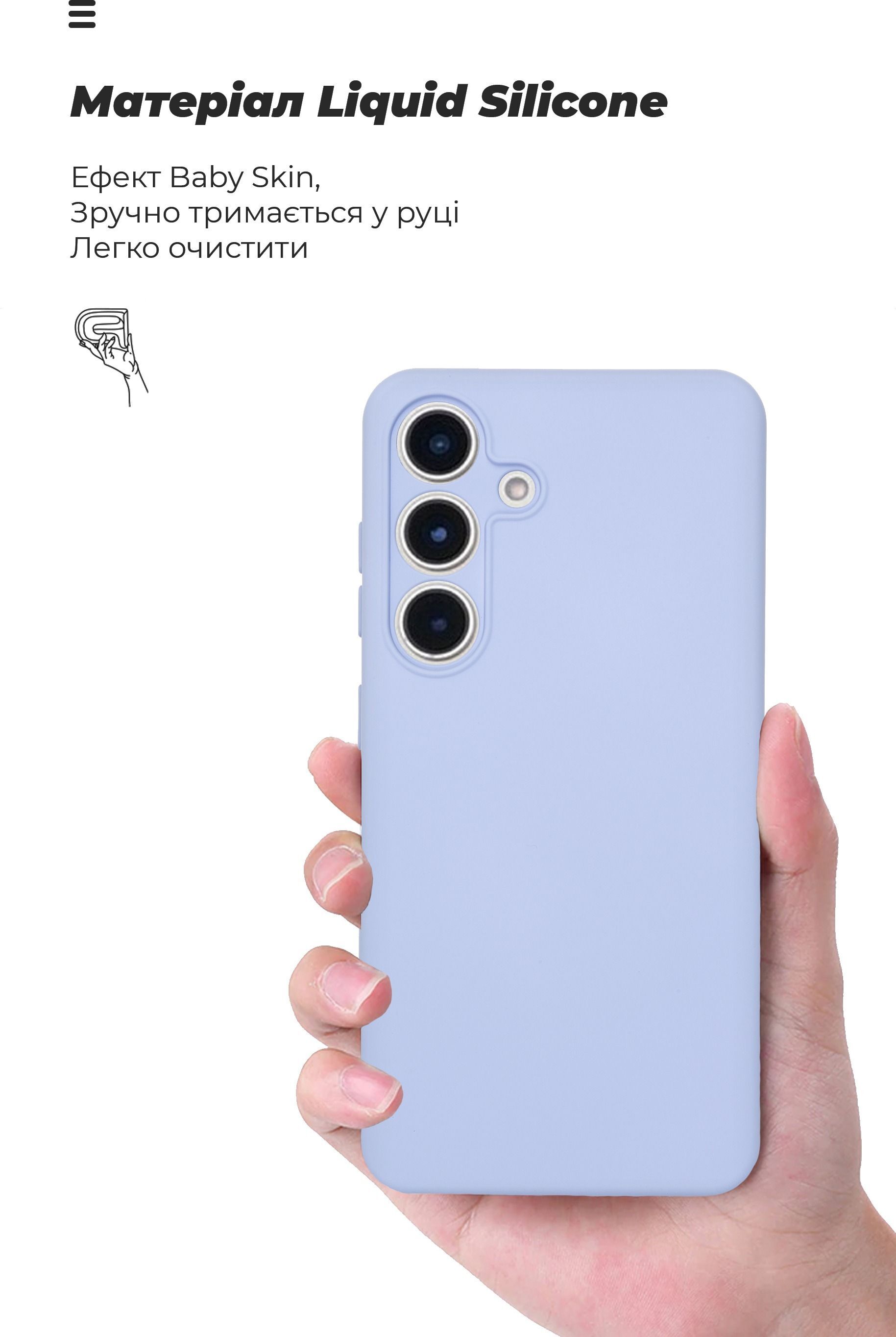 Чохол ArmorStandart ICON для Samsung S25 Camera cover Lavender (ARM81575)фото6