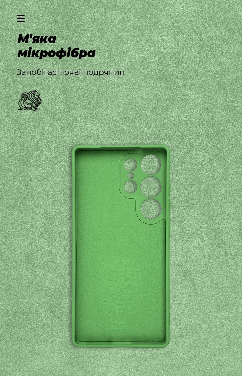 Чохол ArmorStandart ICON для Samsung S25 Ultra Camera cover Green (ARM81582)фото3