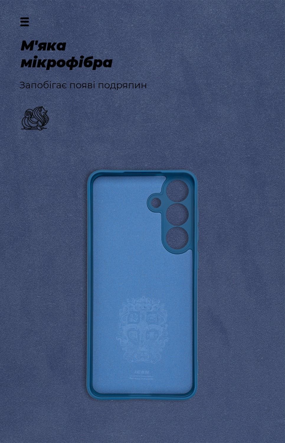 Чехол ArmorStandart ICON для Samsung S25 FE 5G Camera cover Dark Blue (ARM87039) фото