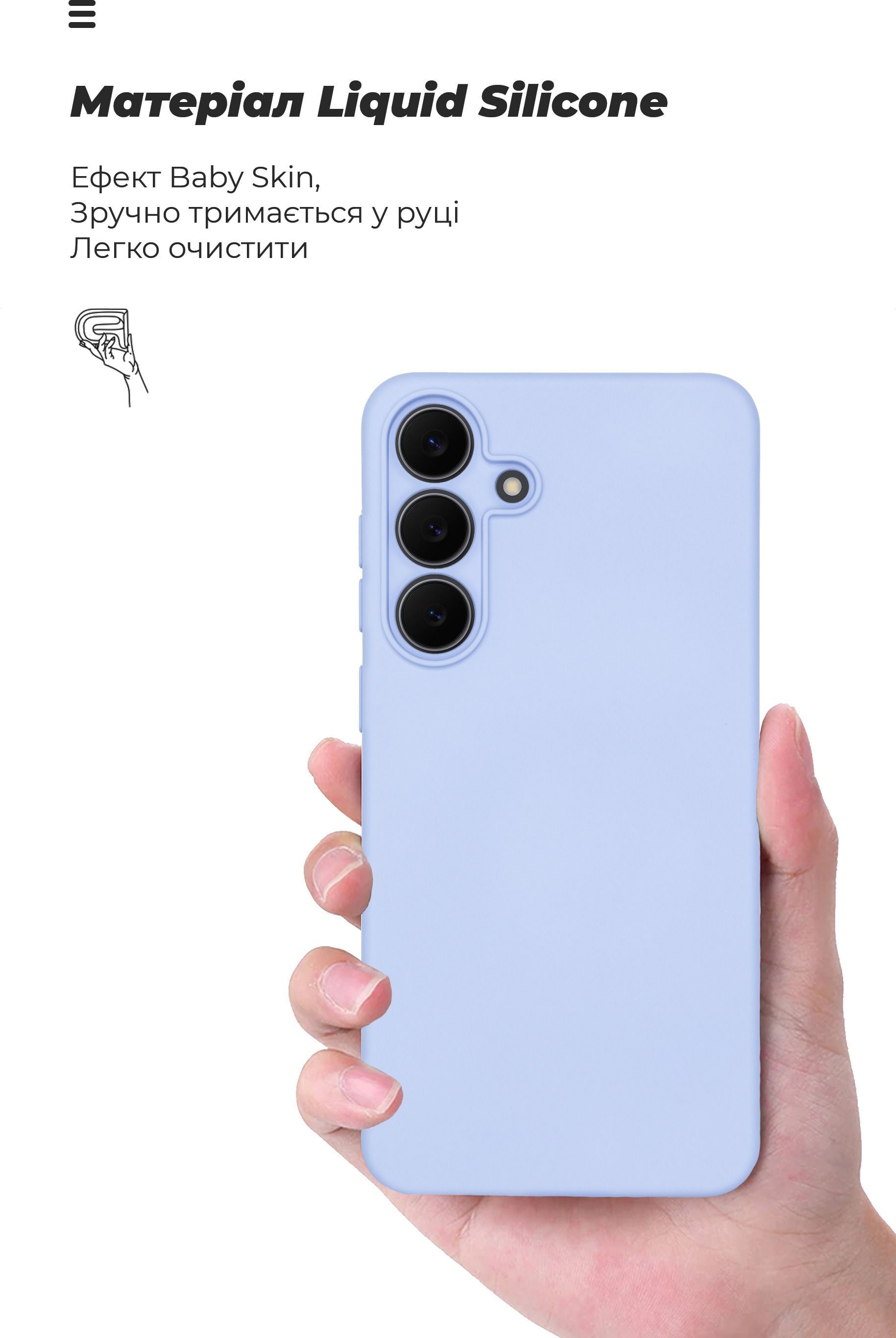 Чехол ArmorStandart ICON для Samsung S25 FE 5G Camera cover Lavender (ARM87041) фото 6